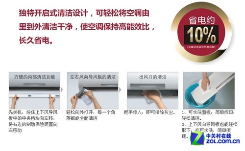 日系最強戰 大金&三菱空調特點對比