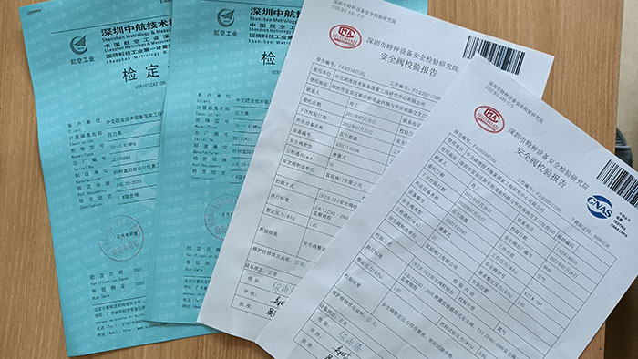 安全閥壓力表檢驗報告.jpg 安全閥壓力表檢測報告.jpg