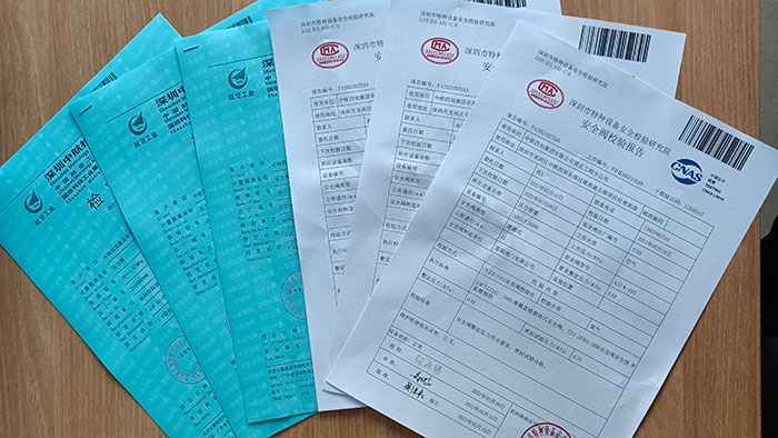 安全閥壓力表檢驗(yàn)報告.jpg 安全閥壓力表檢驗(yàn)報告.jpg