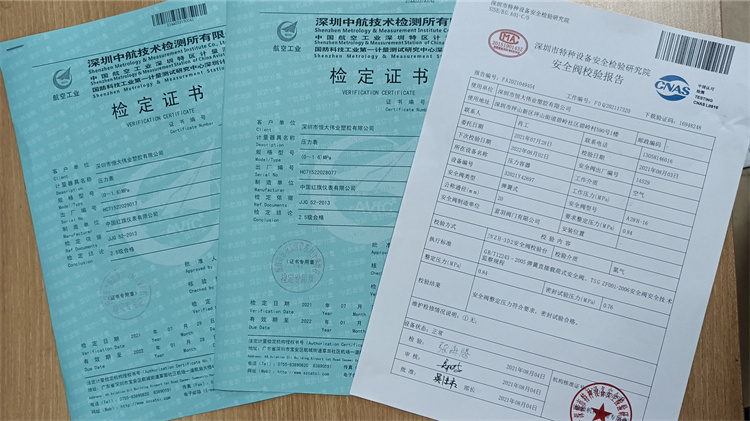 深圳龍崗特種設(shè)備檢測