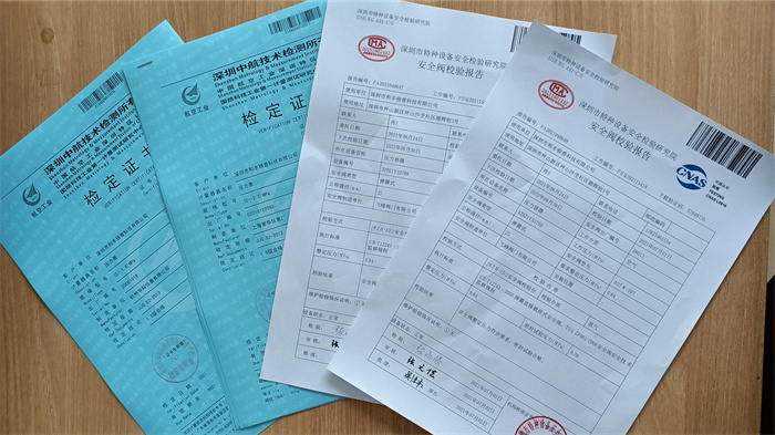 深圳壓力容器檢測 深圳壓力容器檢測