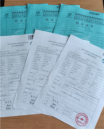 東莞特種設備檢測 東莞特種設備檢測