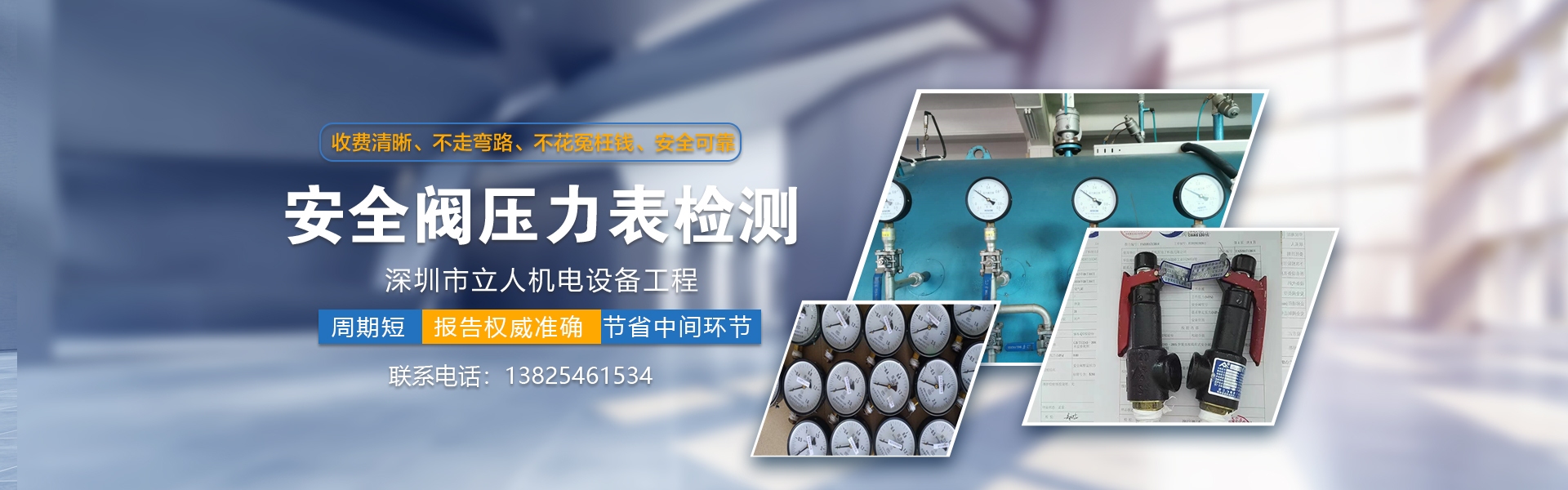 立人機電企業(yè)文化 立人機電企業(yè)文化