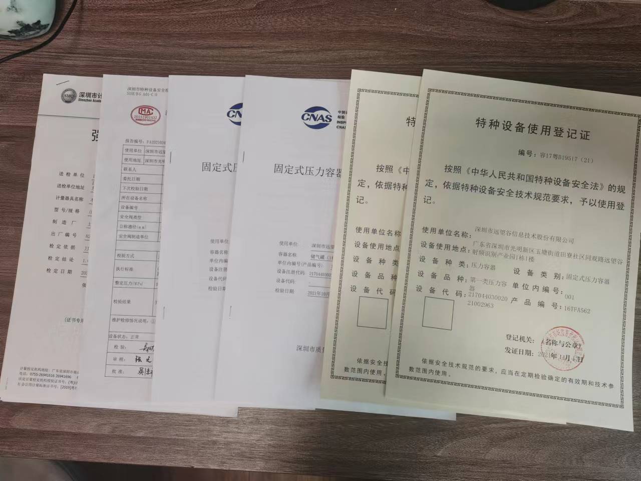 蒸發器檢測價格 蒸發器檢測價格