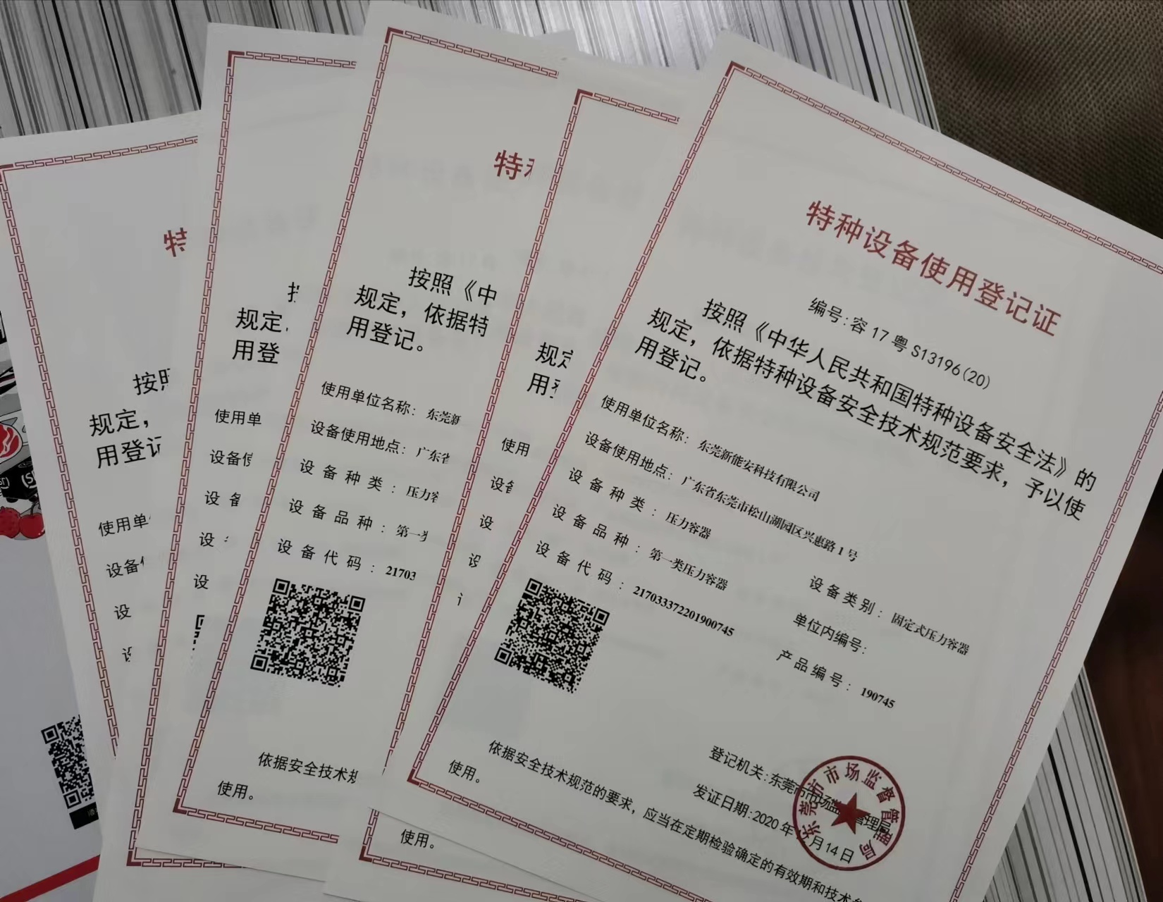 20220531/f8a13be81bd8eabf104230a70661636c.jpg f8a13be81bd8eabf104230a70661636c.jpg